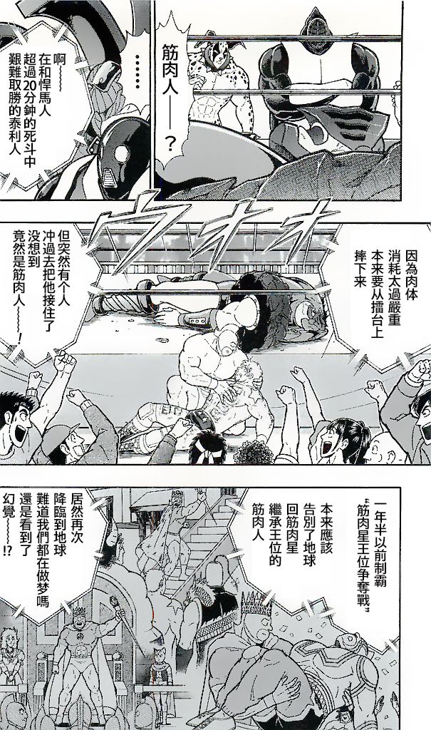 38卷第08话1