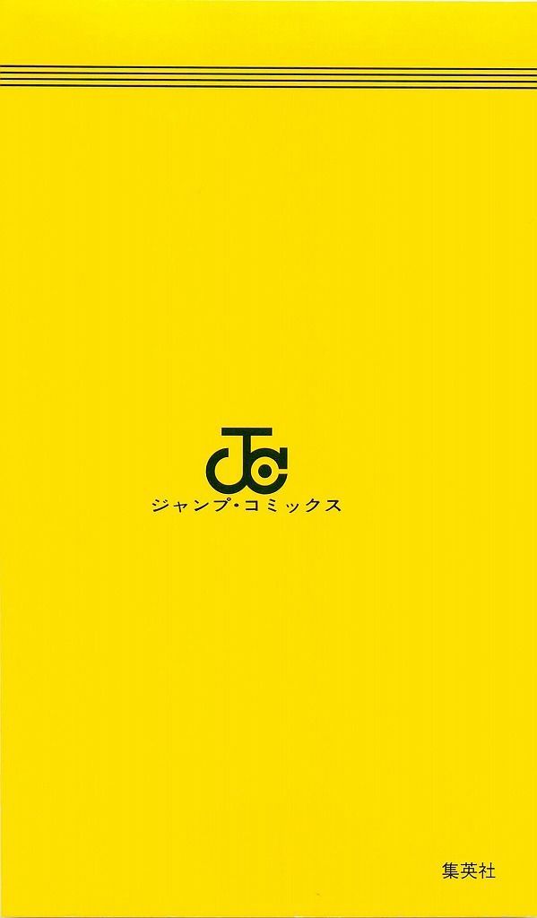 38卷第09话22