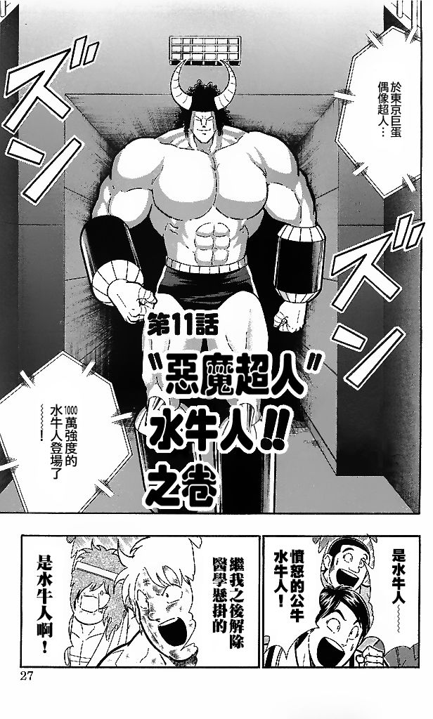 39卷02话0