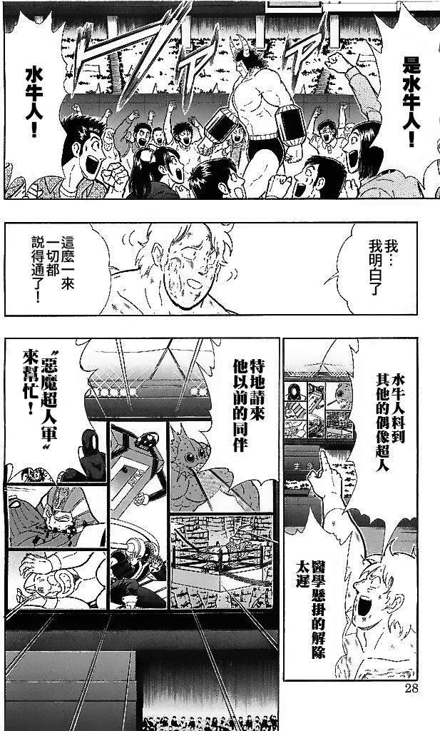 39卷02话1