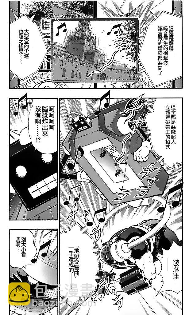 39卷02话10