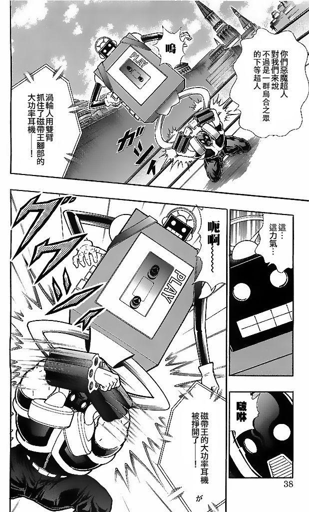 39卷02话11