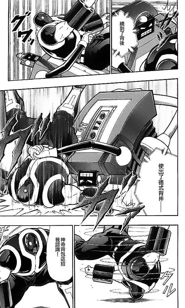 39卷02话14