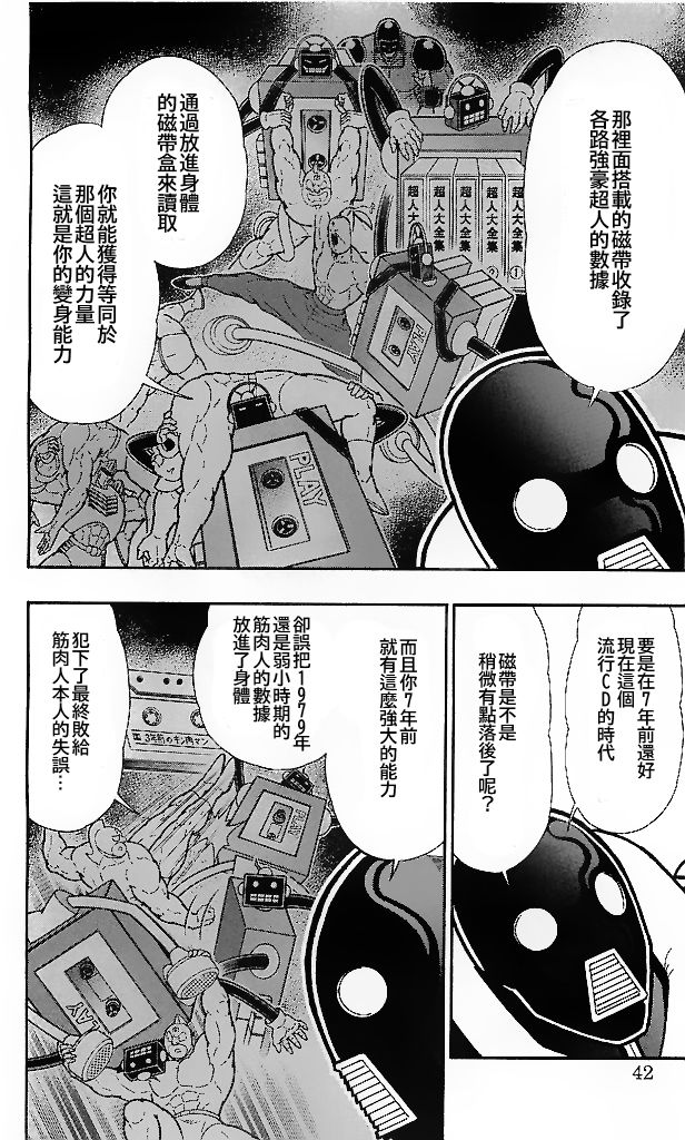 39卷02话15