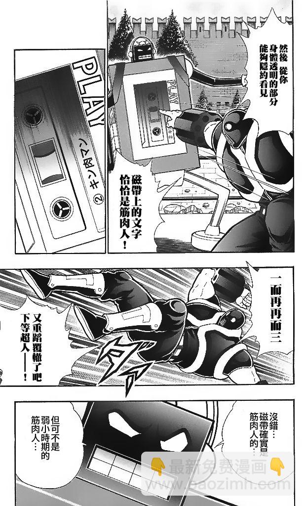 39卷02话16