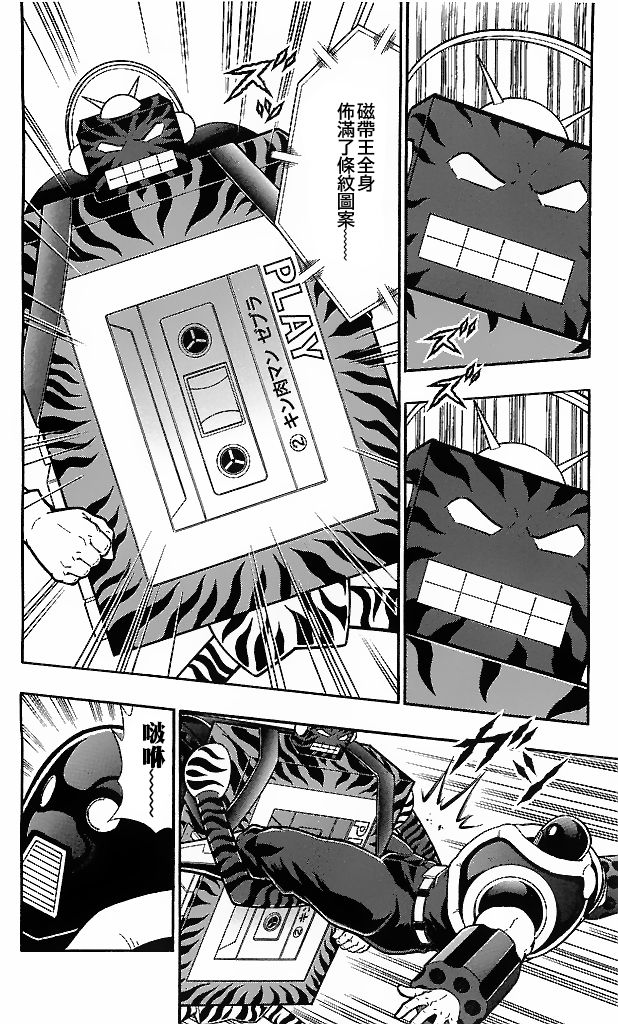 39卷02话17
