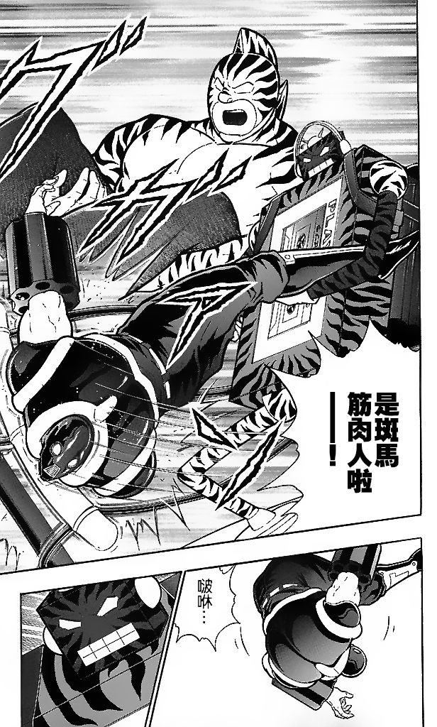 39卷02话18