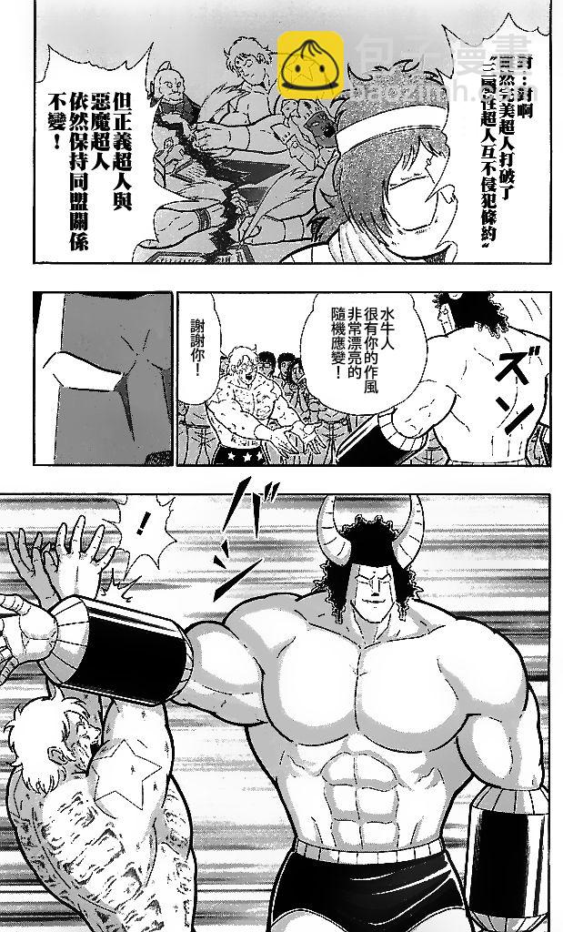 39卷02话2