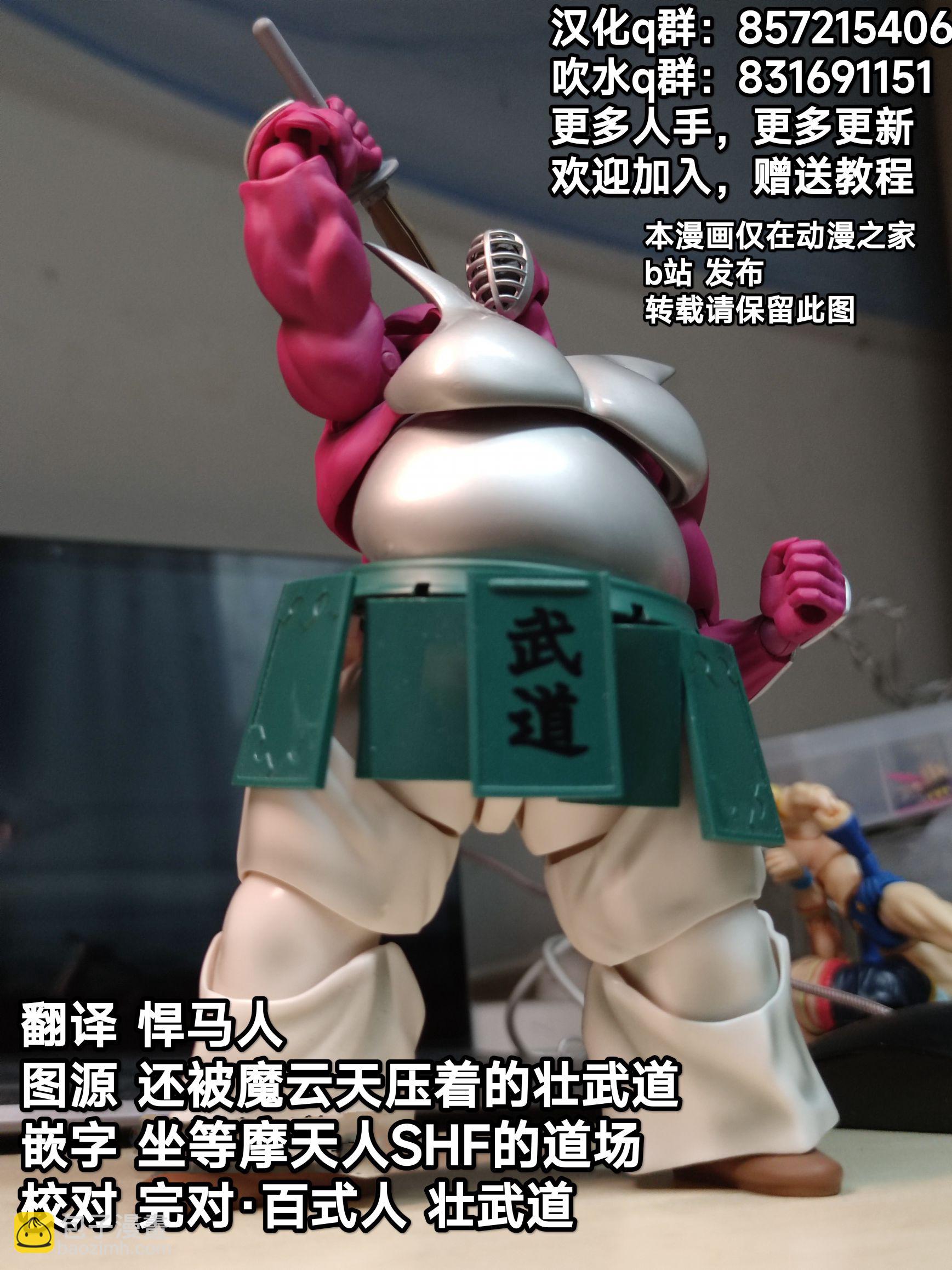 39卷02话20
