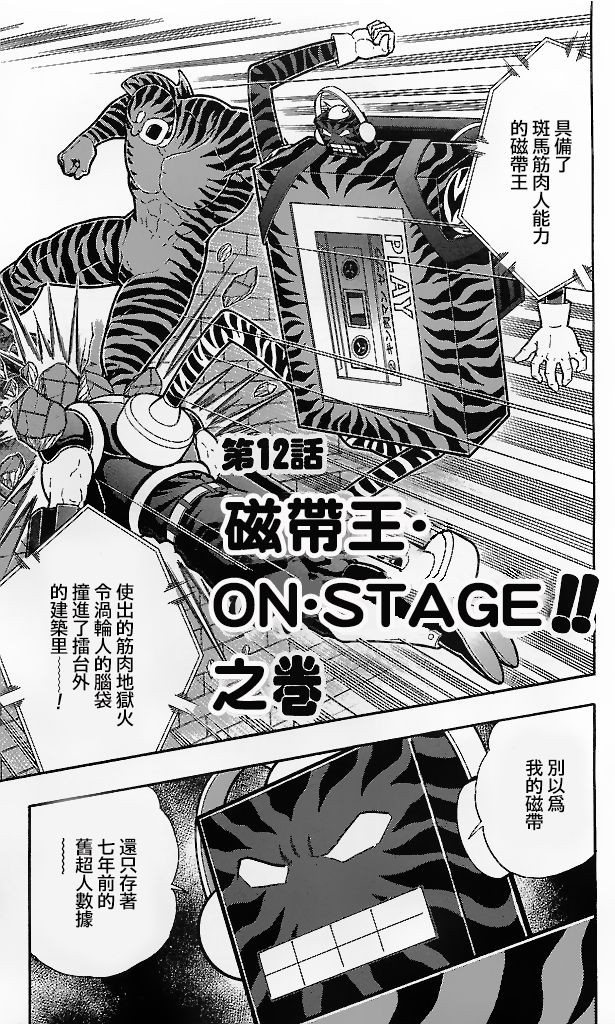 39卷03话0