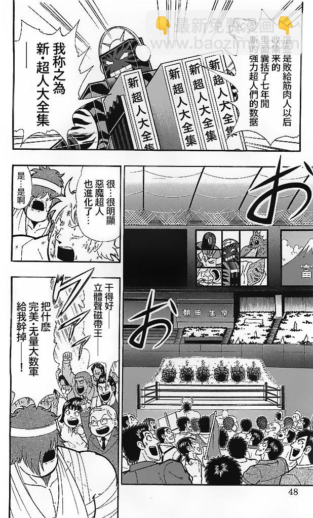39卷03话1