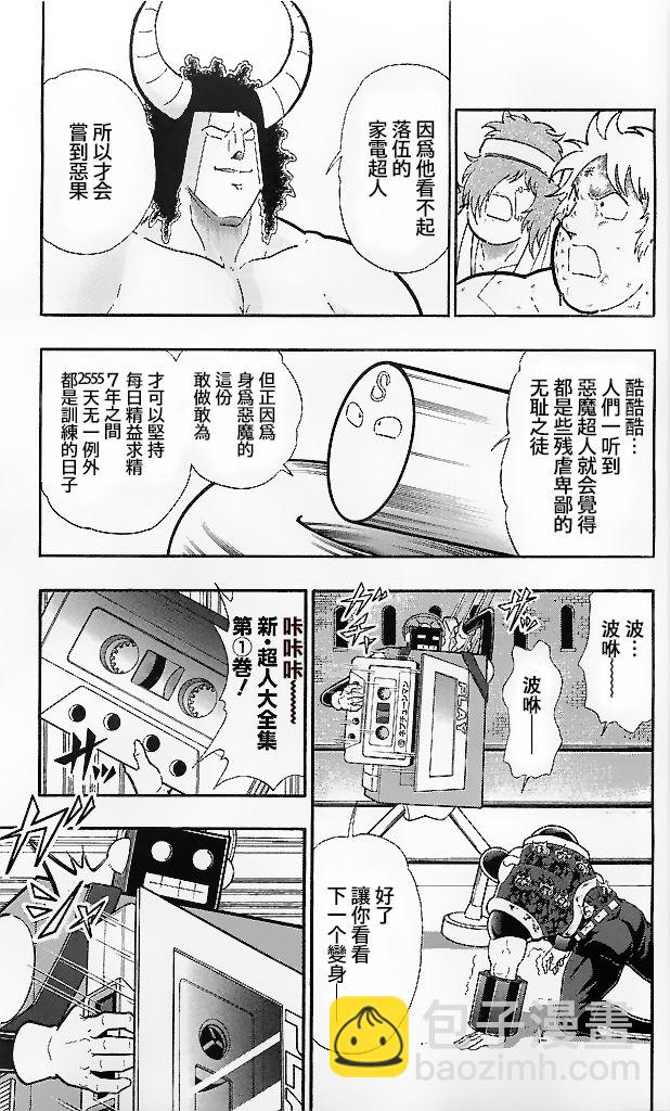39卷03话10