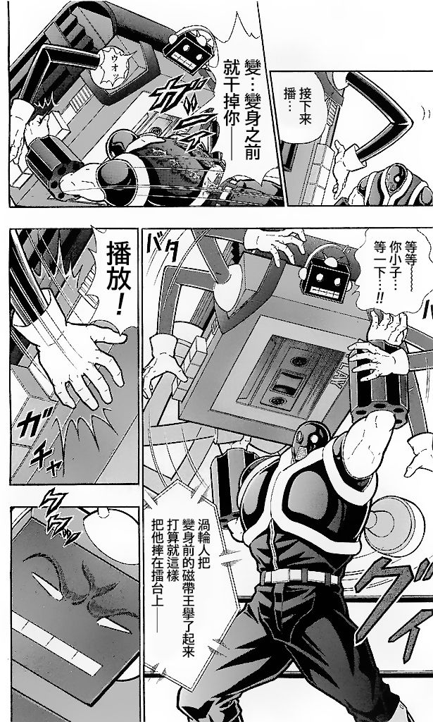 39卷03话11