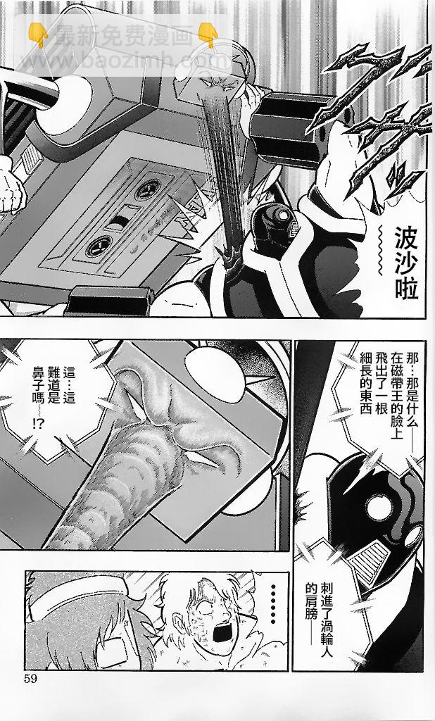 39卷03话12