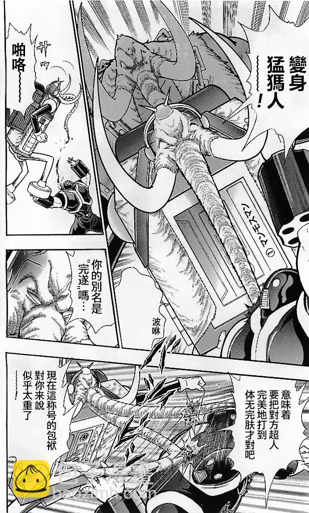 39卷03话13