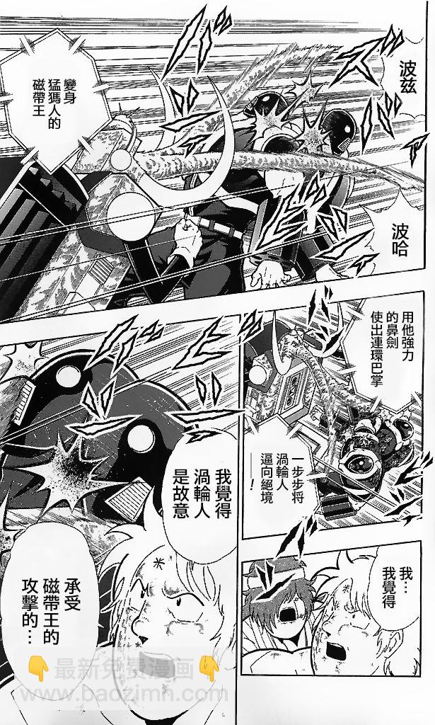 39卷03话14