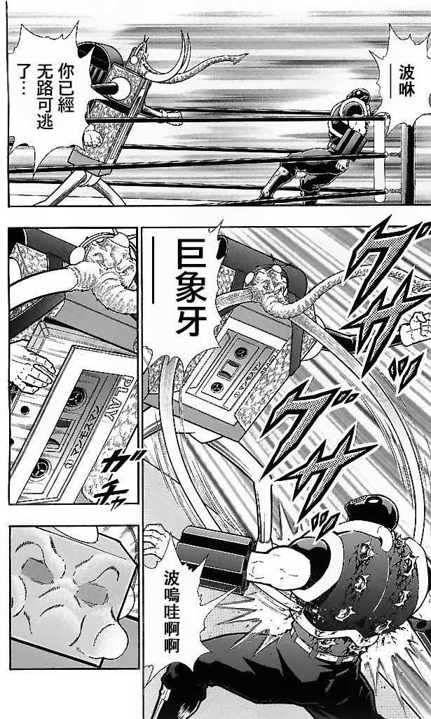 39卷03话15