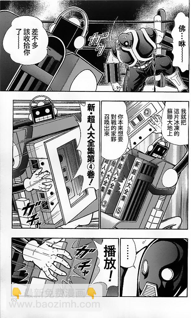 39卷03话16