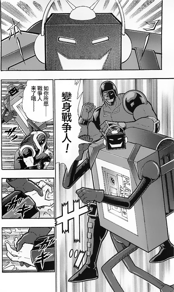 39卷03话17