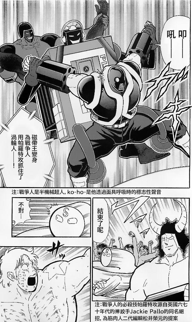 39卷03话18