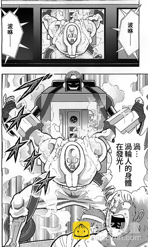 39卷03话19