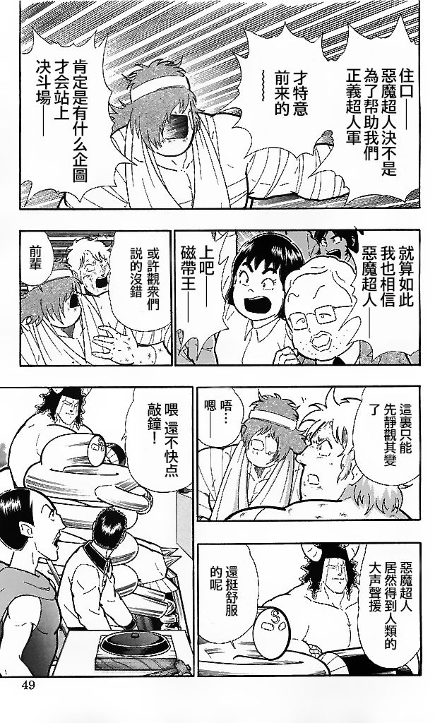 39卷03话2