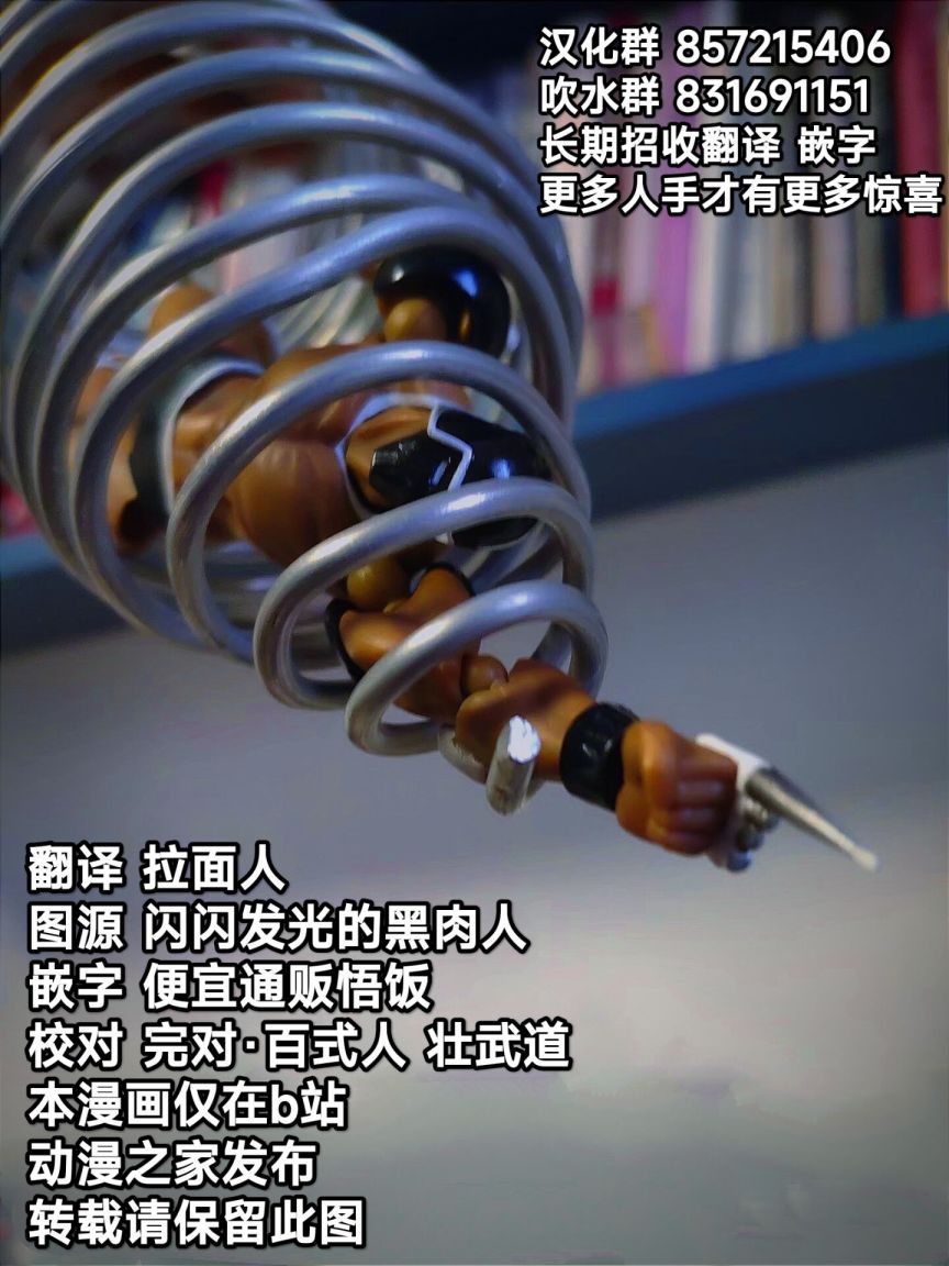 39卷03话20