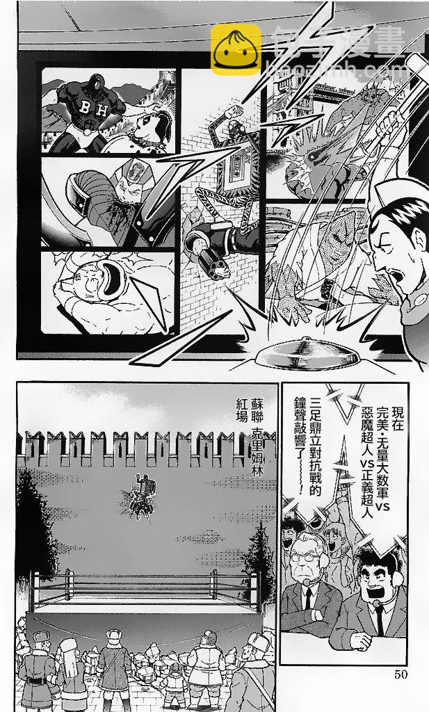 39卷03话3