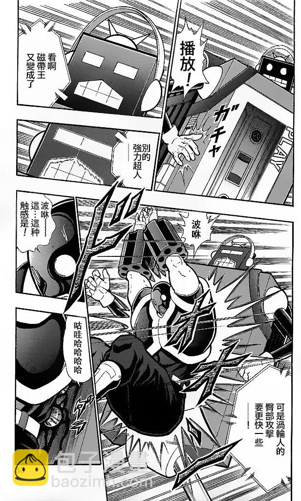 39卷03话6