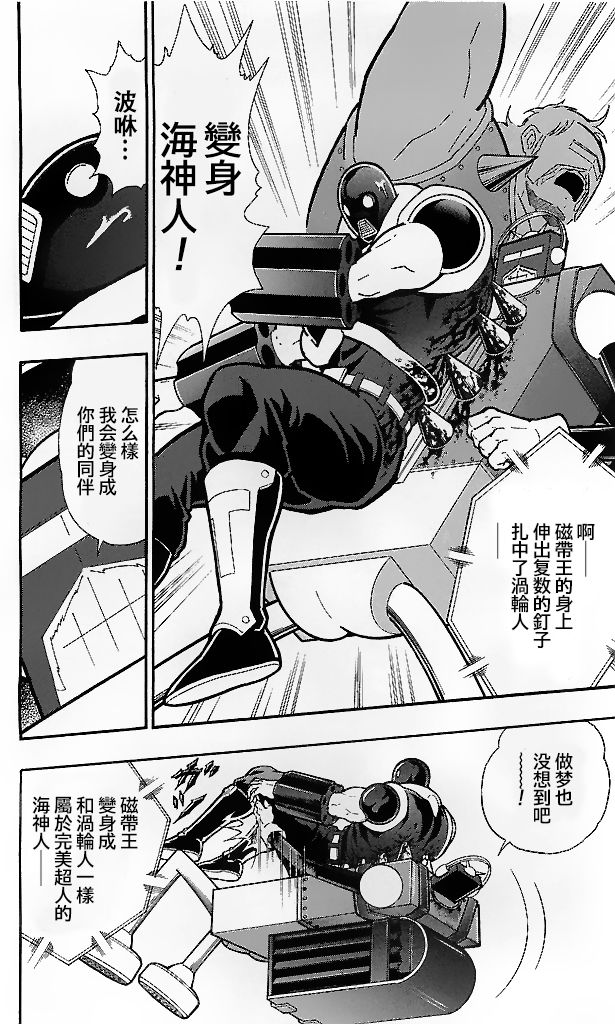 39卷03话7