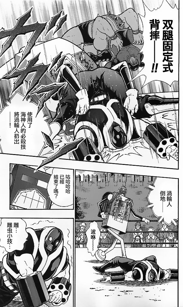 39卷03话8