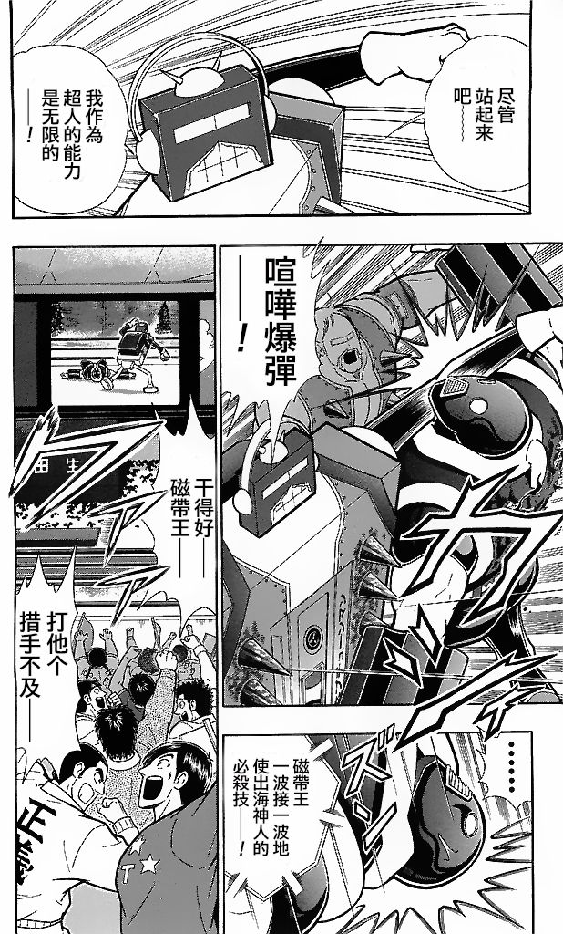 39卷03话9
