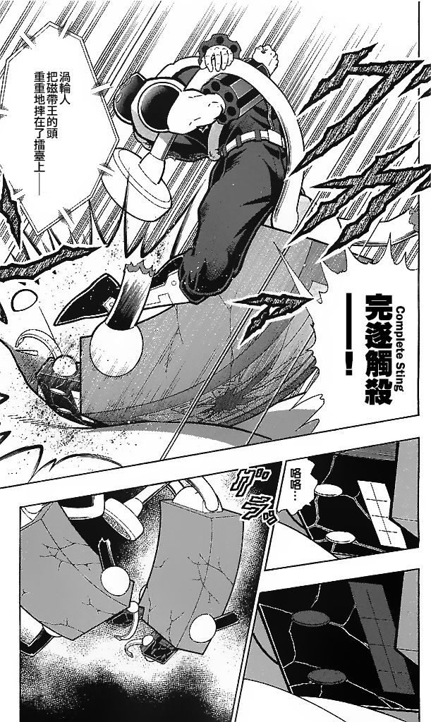 39卷04话18
