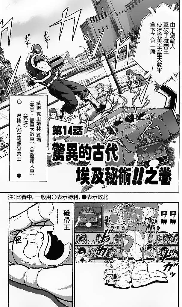 39卷05话0