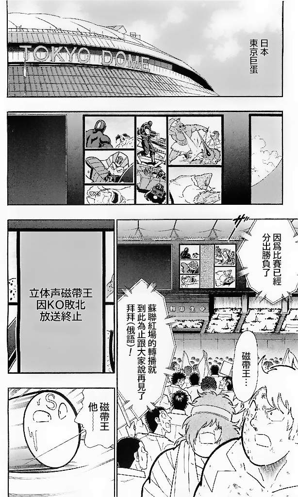 39卷05话1