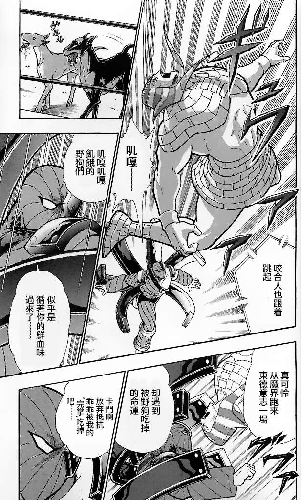 39卷05话10