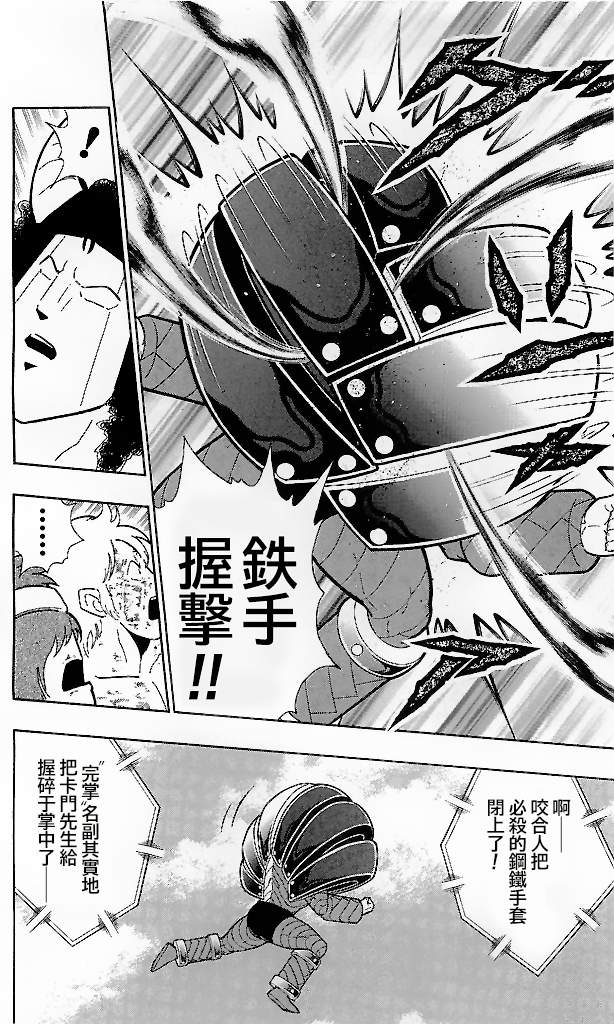 39卷05话11