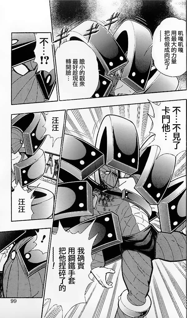 39卷05话12