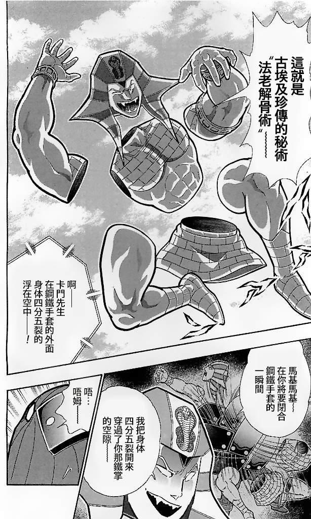39卷05话13