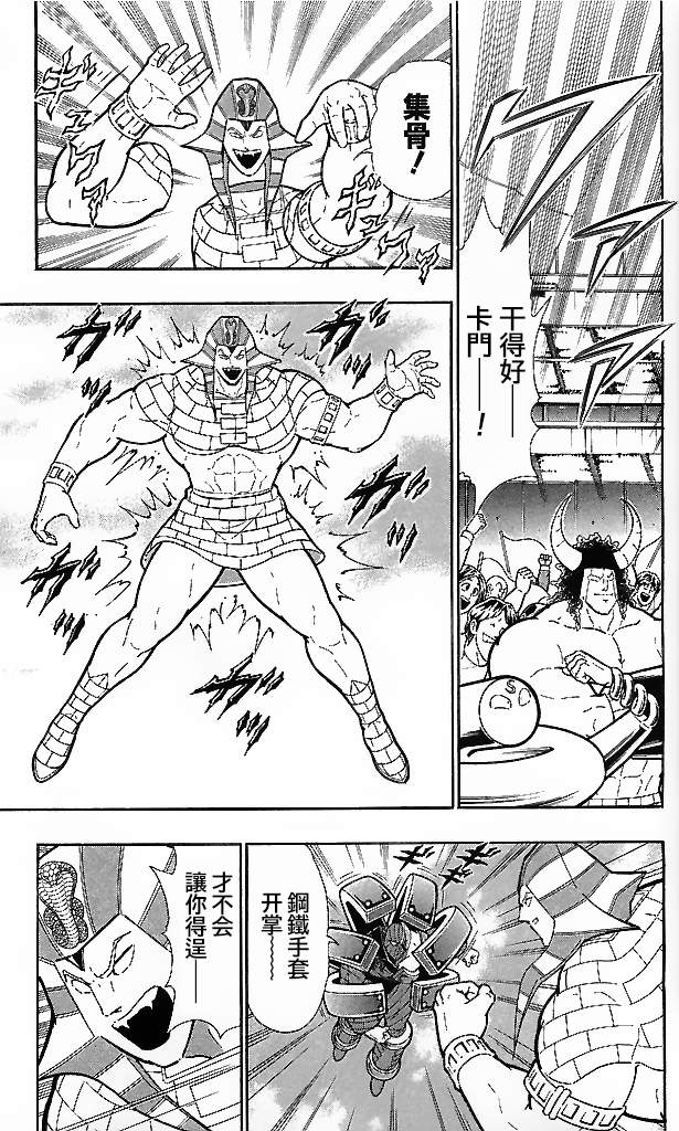 39卷05话14