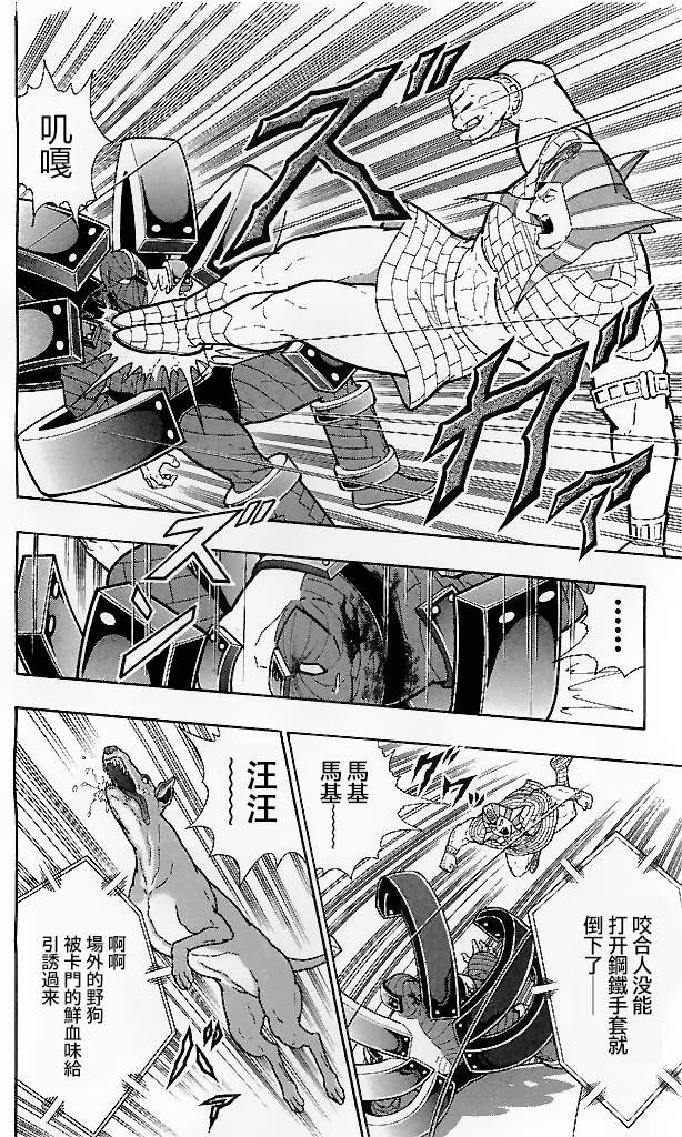 39卷05话15