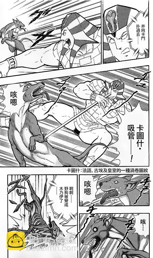 39卷05话16