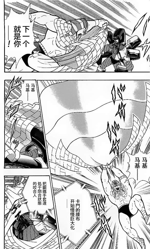 39卷05话17