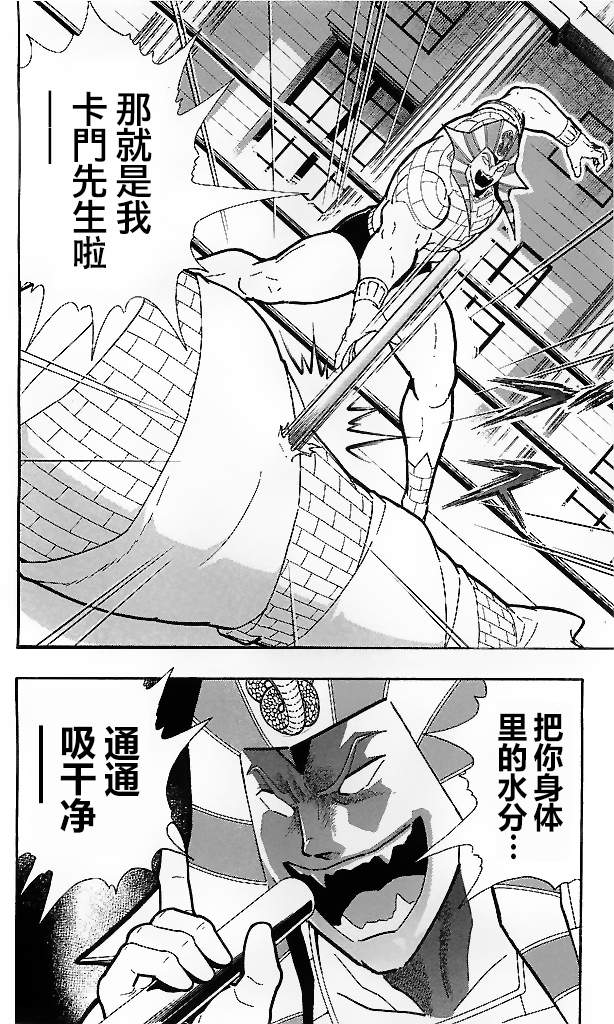 39卷05话19