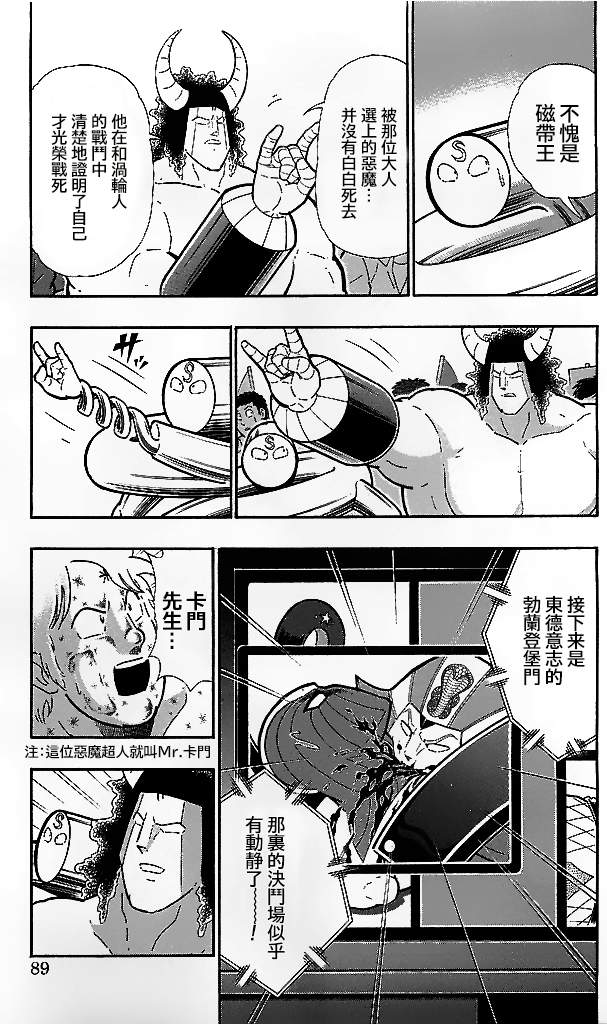 39卷05话2
