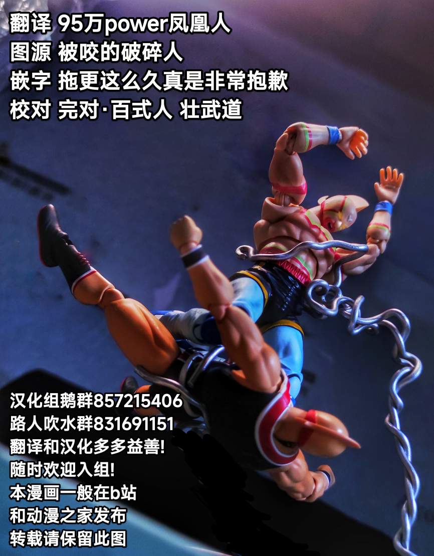 39卷05话20