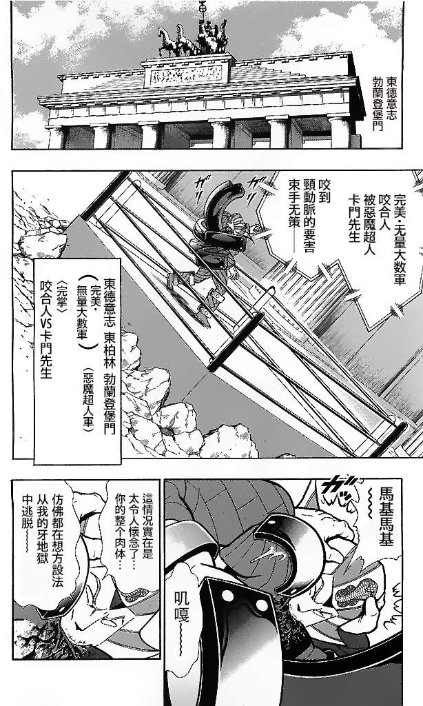 39卷05话3