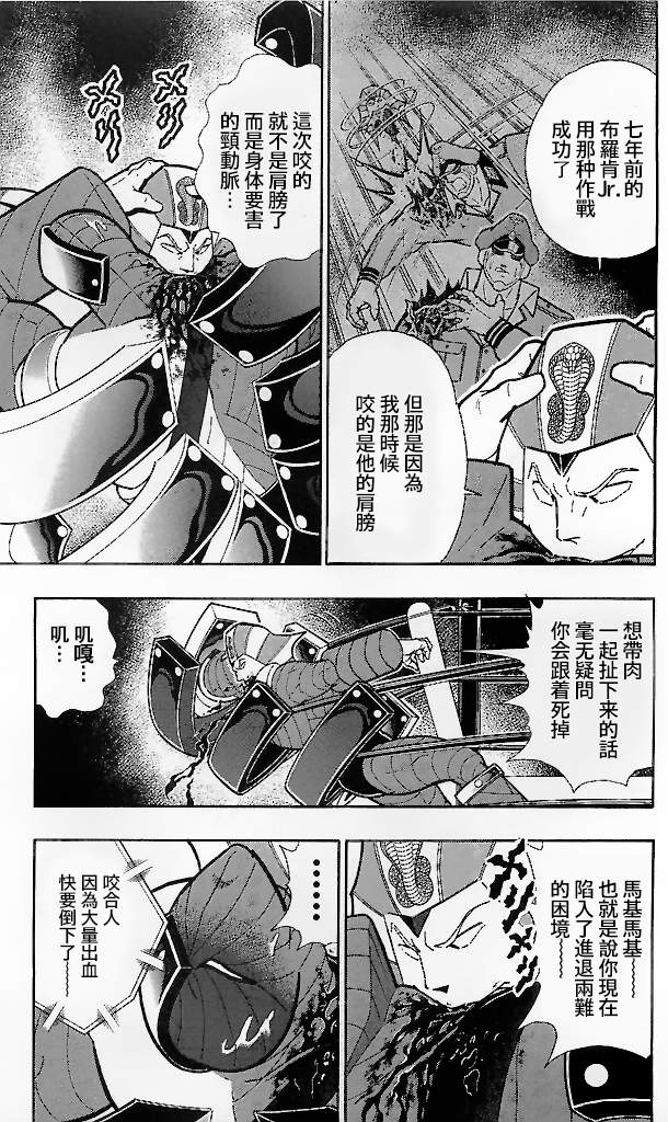 39卷05话4