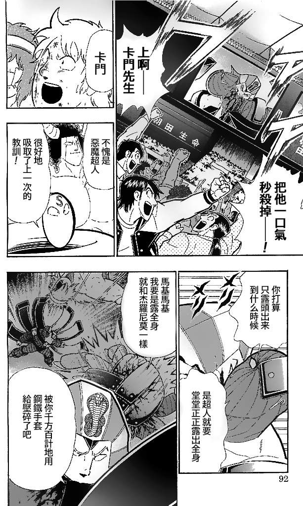 39卷05话5