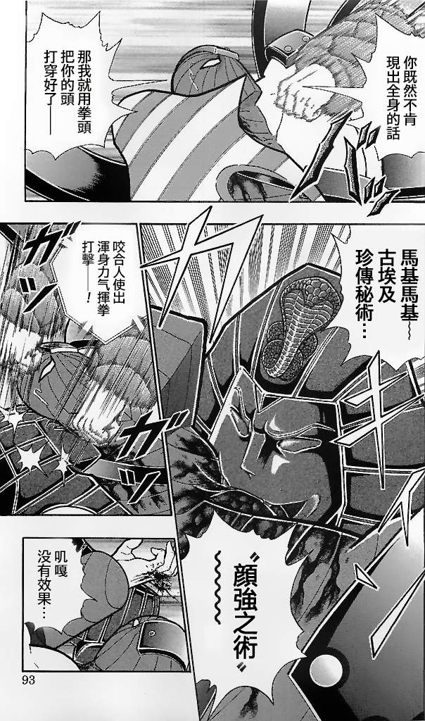 39卷05话6